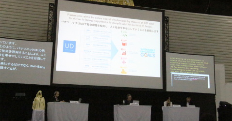 photo: UD international conference