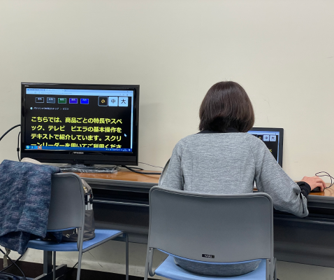 写真:検証時、画面を拡大してパソコンを見る軽度ロービジョンWさんと、拡大常時されたパソコン画面