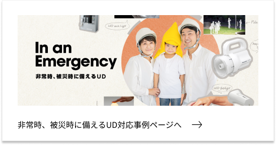 説明図:小さなバナーには端的な説明テキストだけを掲載し、理解しやすいことを説明する図