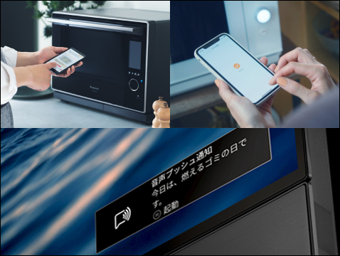 photo:Examples of UD products that help busy people in the era of new working styles.
