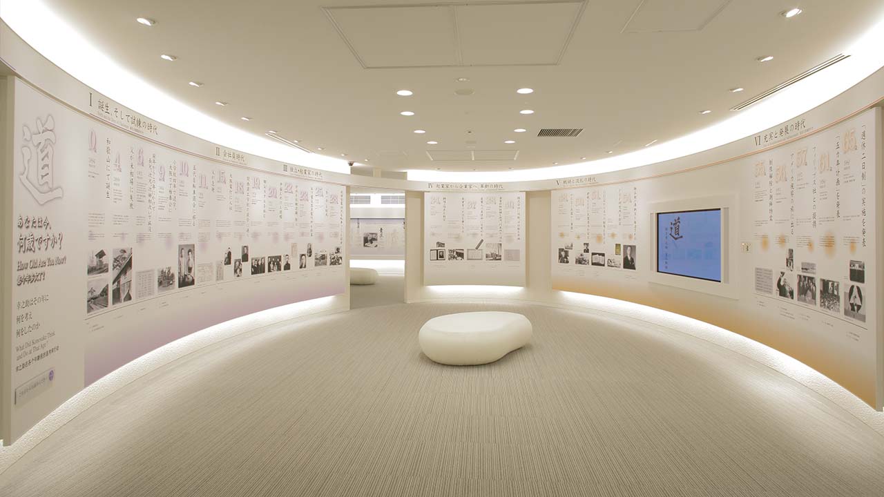 Photo: Inside the Matsushita Memorial Library