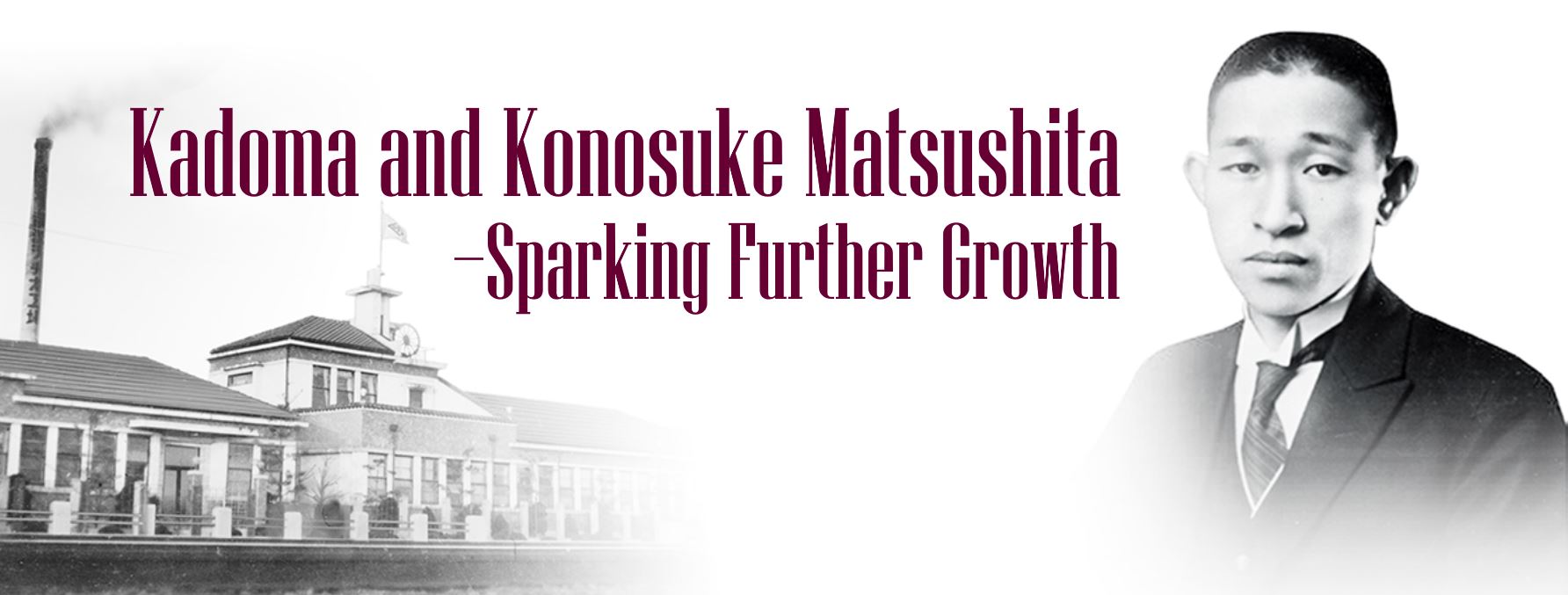 Kadoma and Konosuke Matsushita —Sparking Further Growth