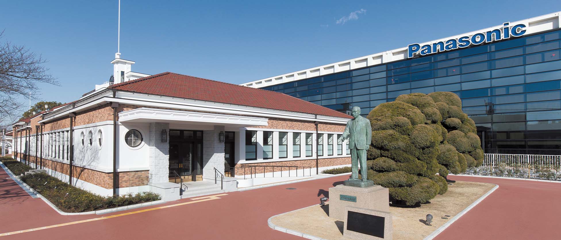The Konosuke Matsushita Museum