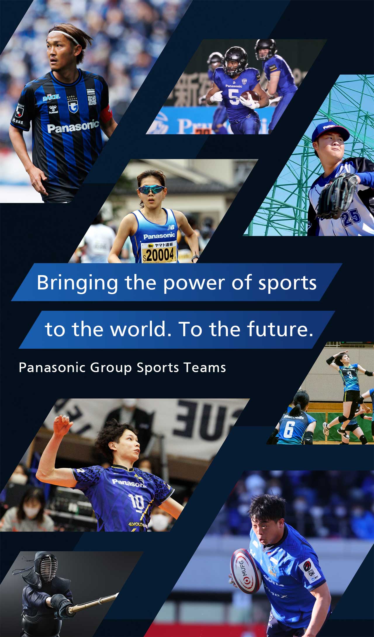 Bringing the power of sports to the world. To the future. Panasonic Group Sports Teams