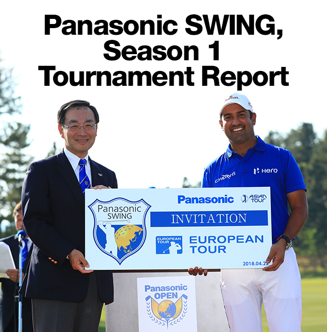 Panasonic SWING Season 1 Tournament Report