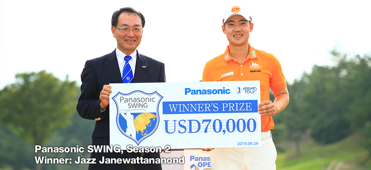 Panasonic SWING, Season 2 Winner: Jazz Janewattananond