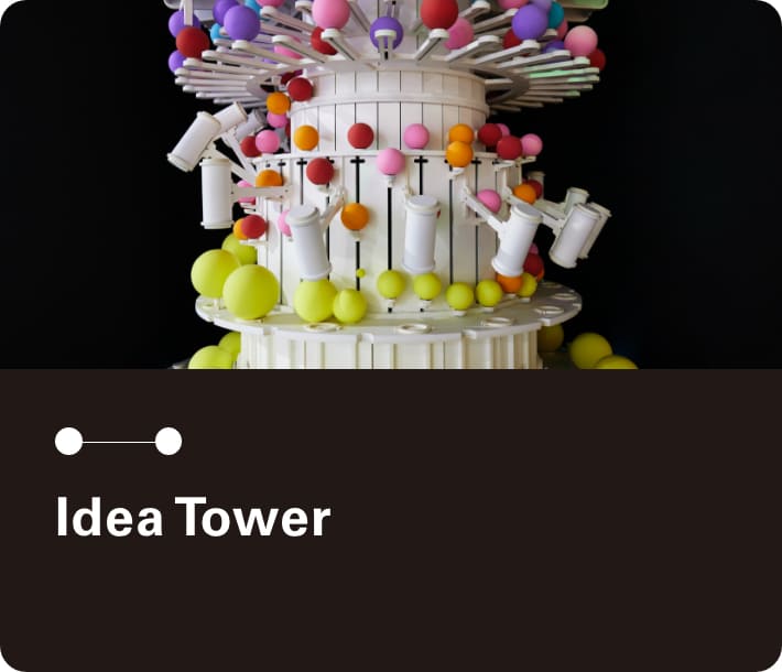 Image: photo of Idea Tower