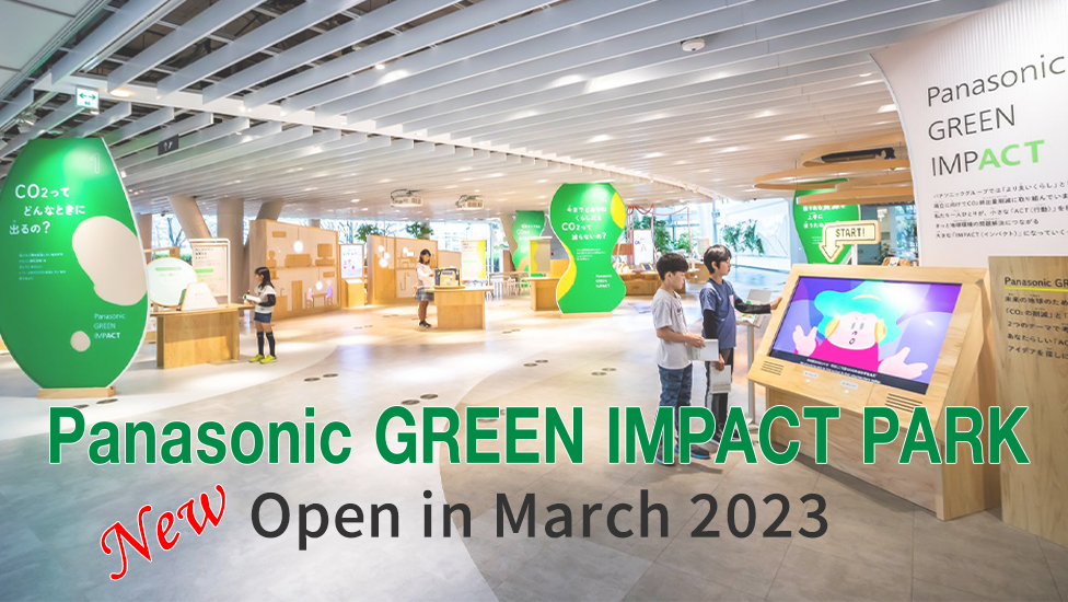 Panasonic GREEN IMPACT PARK New Open in March 2023