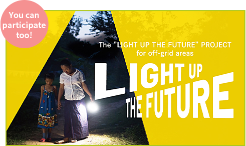 You can participate too! A project helping create a brighter future for non-electrified areas - LIGHT UP THE FUTURE