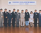 1998 | Panasonic Scholarship Established