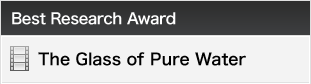 Best Research Award - The Glass of Pure Water