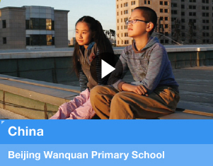 China Beijing Wanquan Primary School
