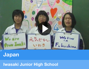 Japan Iwasaki Junior High School