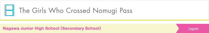  The Girls Who Crossed Nomugi Pass Nagawa Junior High School(Secondary School)
