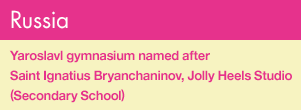 [Russia] Yaroslavl gymnasium named after Saint Ignatius Bryanchaninov, Jolly Heels Studio(Secondary School)