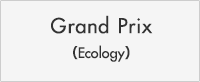 Grand Prix（Ecology）