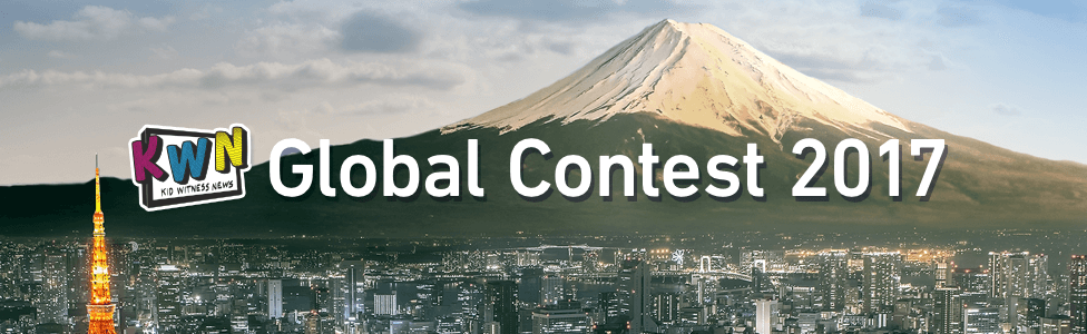 KWN Global Contest 2017