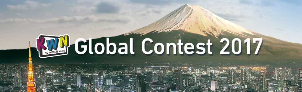 Global Contest 2017