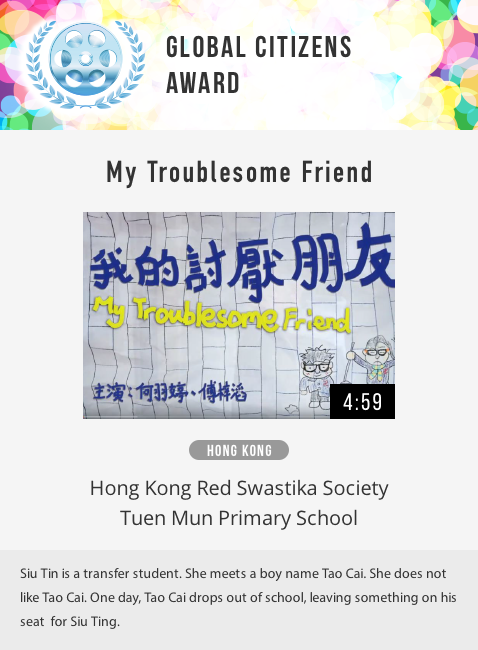 Global Citizens Award My Troublesome Friend