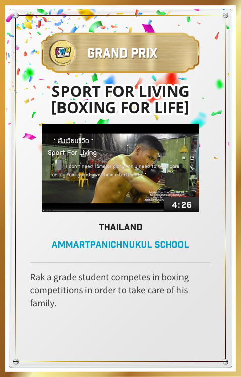 Grand Prix  SPORT FOR LIVING [BOXING FOR LIFE]