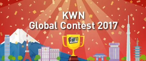 KWN Global Contest 2017