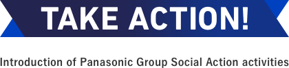 TAKE ACTION!　Introduction of Panasonic Group Holdings' CSR activities