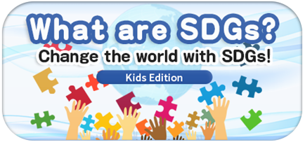 SDGs Kids Edition