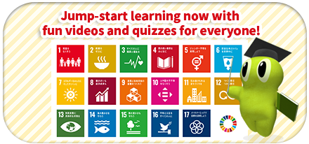 Jump-start learning now with fun videos and quizzes for everyone!  Learn about the SDGs with videos & quizzes!