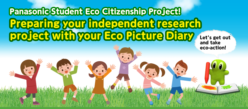 Panasonic Student Eco Citizenship Project!　Preparing your independent research project with your Eco Picture Diary 　Let’s get out and take eco-action!