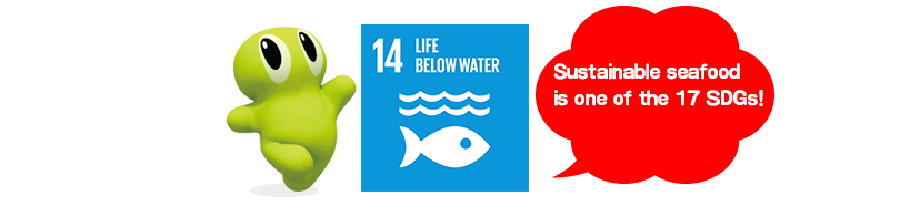 Sustainable seafood is one of the 17 SDGs!