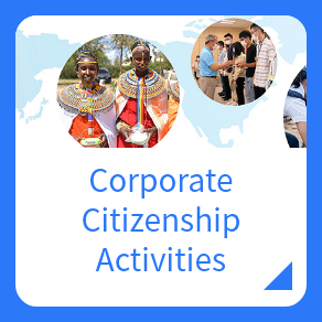 Corporate Citizenship Activities