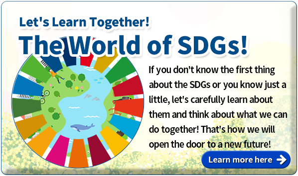 The World of SDGs!