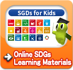 Online SDGs Learning Materials