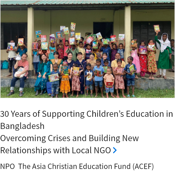 30 Years of Supporting Children’s Education in Bangladesh Overcoming Crises and Building New Relationships with Local NGO NPO  The Asia Christian Education Fund (ACEF)