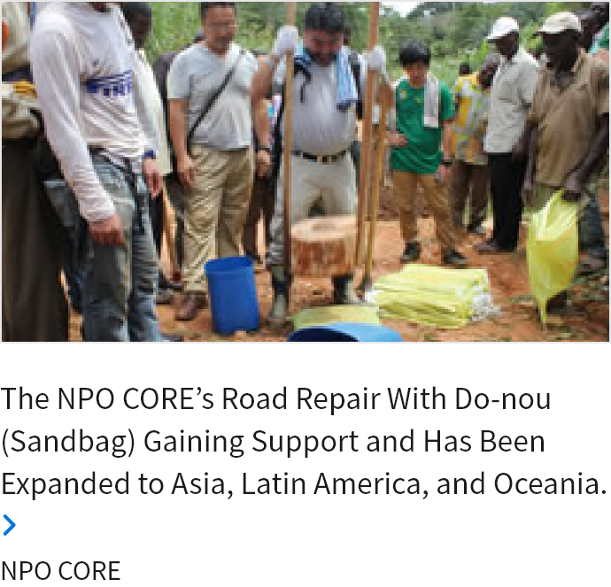 The NPO CORE’s Road Repair With Do-nou (Sandbag) Gaining Support and Has Been Expanded to Asia, Latin America, and Oceania. NPO CORE