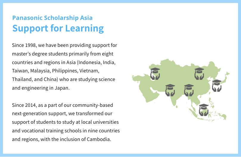 Panasonic Scholarship Asia. Support for Learning