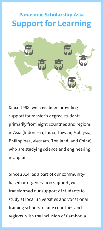 Panasonic Scholarship Asia. Support for Learning