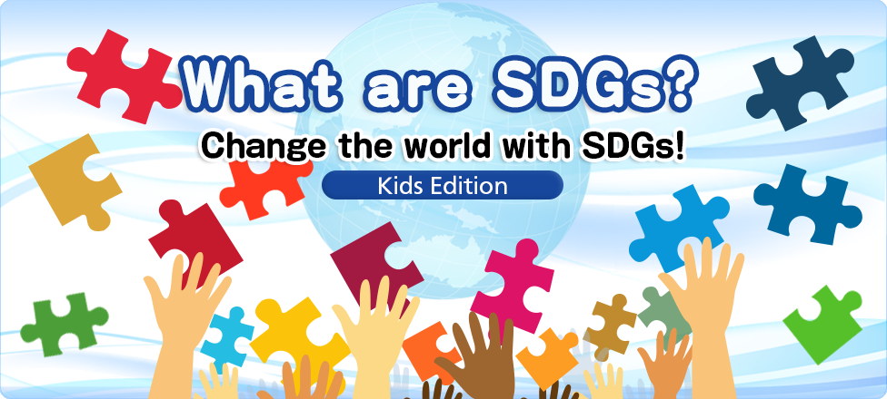Kids Edition SDGs