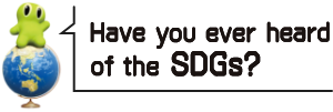 Have you ever heard of the SDGs?