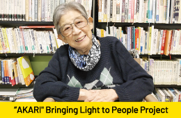 "AKARI" Bringing Light to People Project