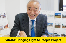 "AKARI" Bringing Light to People Project