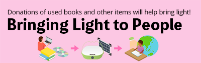 Bringing Light to People Donations of used books and other items will help bring light!