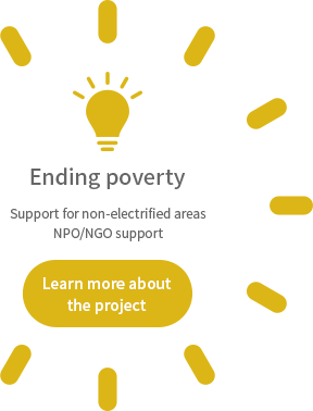 Ending Poverty Support for non-electrified areas NPO/NGO support Learn more about the project