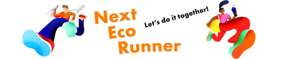 Next Eco-Runners