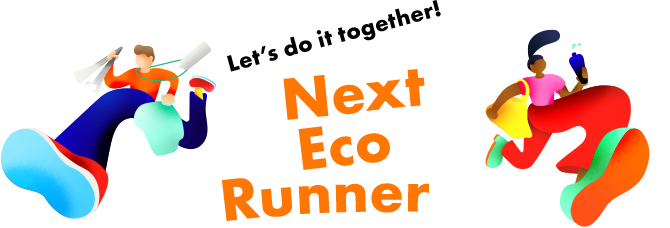 Next Eco-Runners
