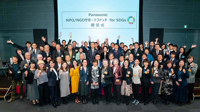 Photo: Awards ceremony of the Panasonic NPO/NGO Support Fund for SDGs