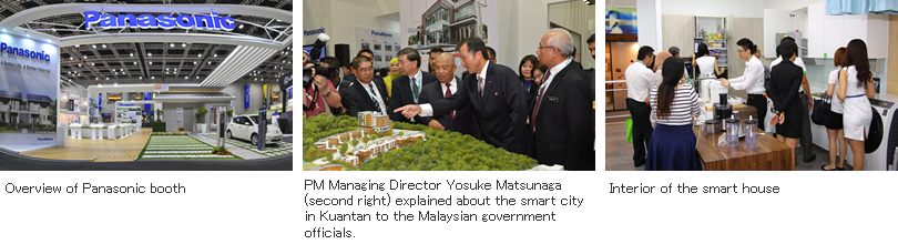 Overview of Panasonic booth / PM Managing Director Yosuke Matsunaga (second right) explained about the smart city in Kuantan to the Malaysian government officials. / Interior of the smart house