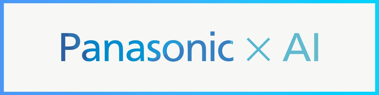 Panasonic×AI