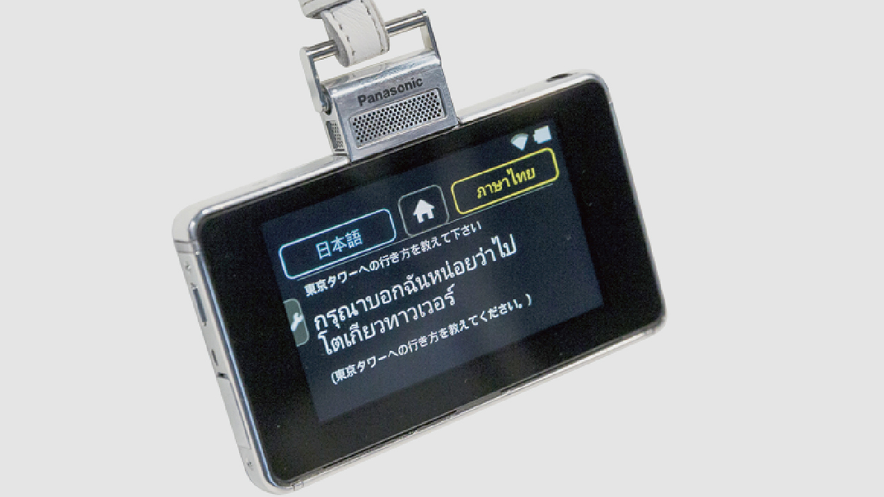 Photo: Multilingual speech translation devices