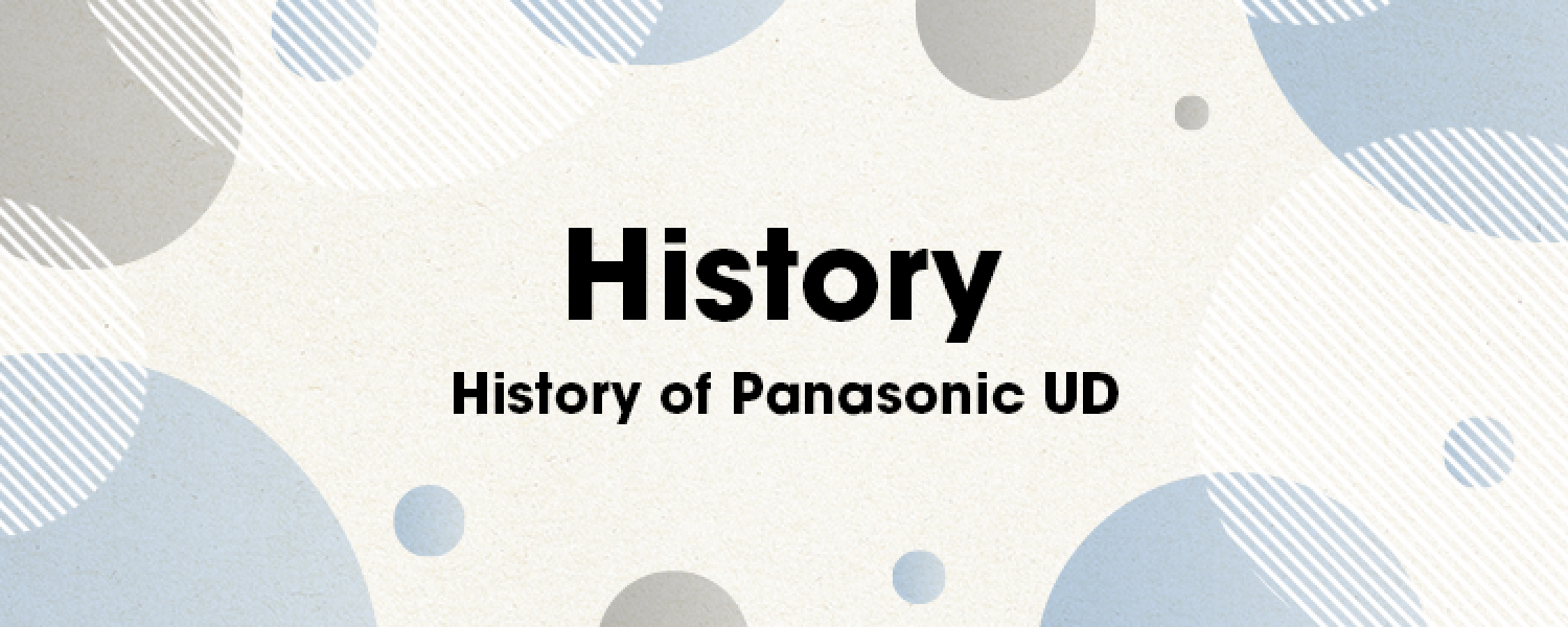 History History of Panasonic UD